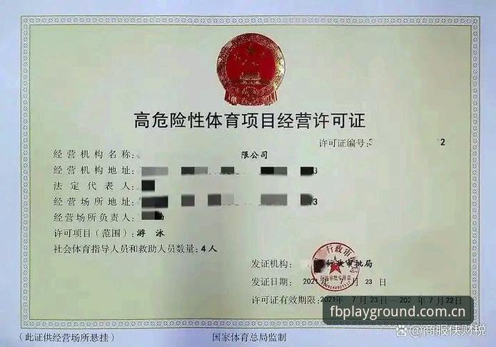 FB体育平台安全最新版 FB体育平台安全最新版下载安装教程:3分钟掌握正确操作流程