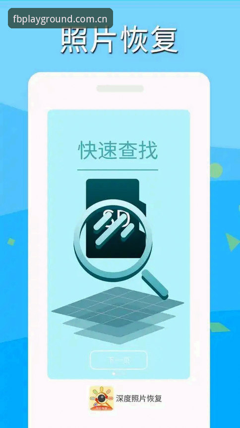 FB体育官方app下载不了的5种深度排查方法与3步解决技巧